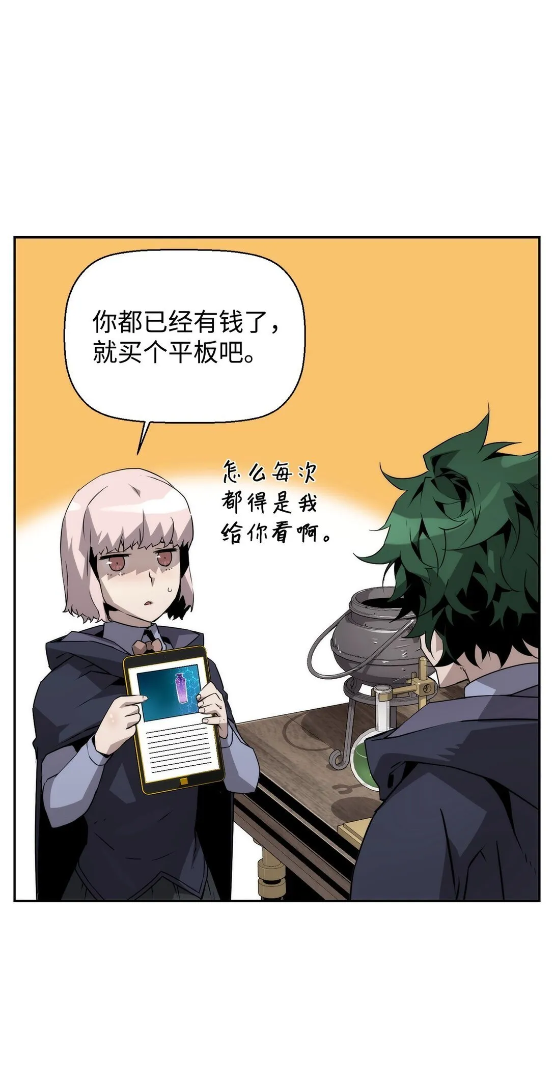 16 考试65