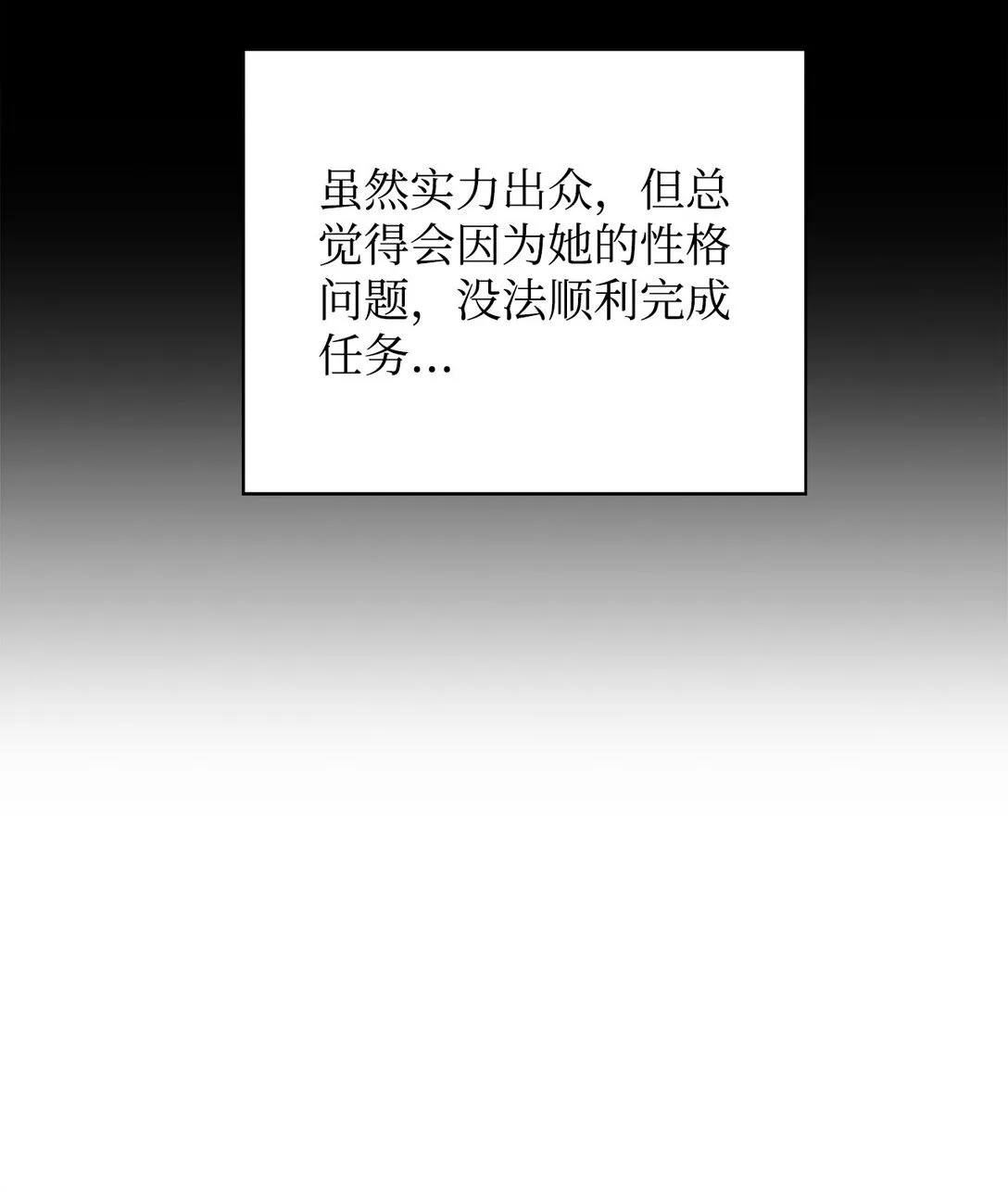 07 第9组的成员们11