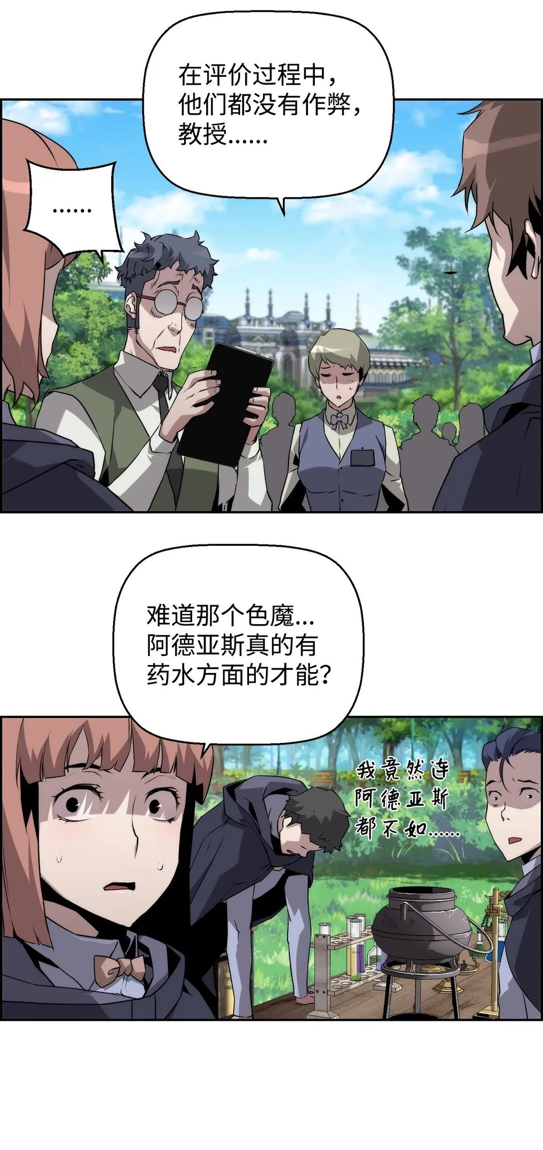 16 考试77