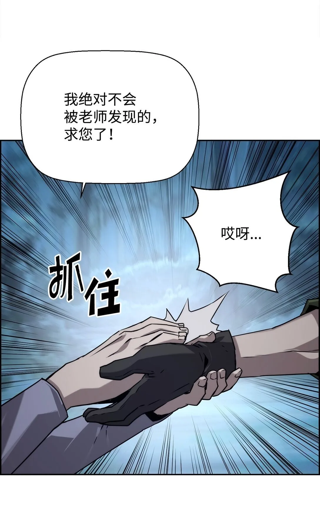 02 剑气大师78