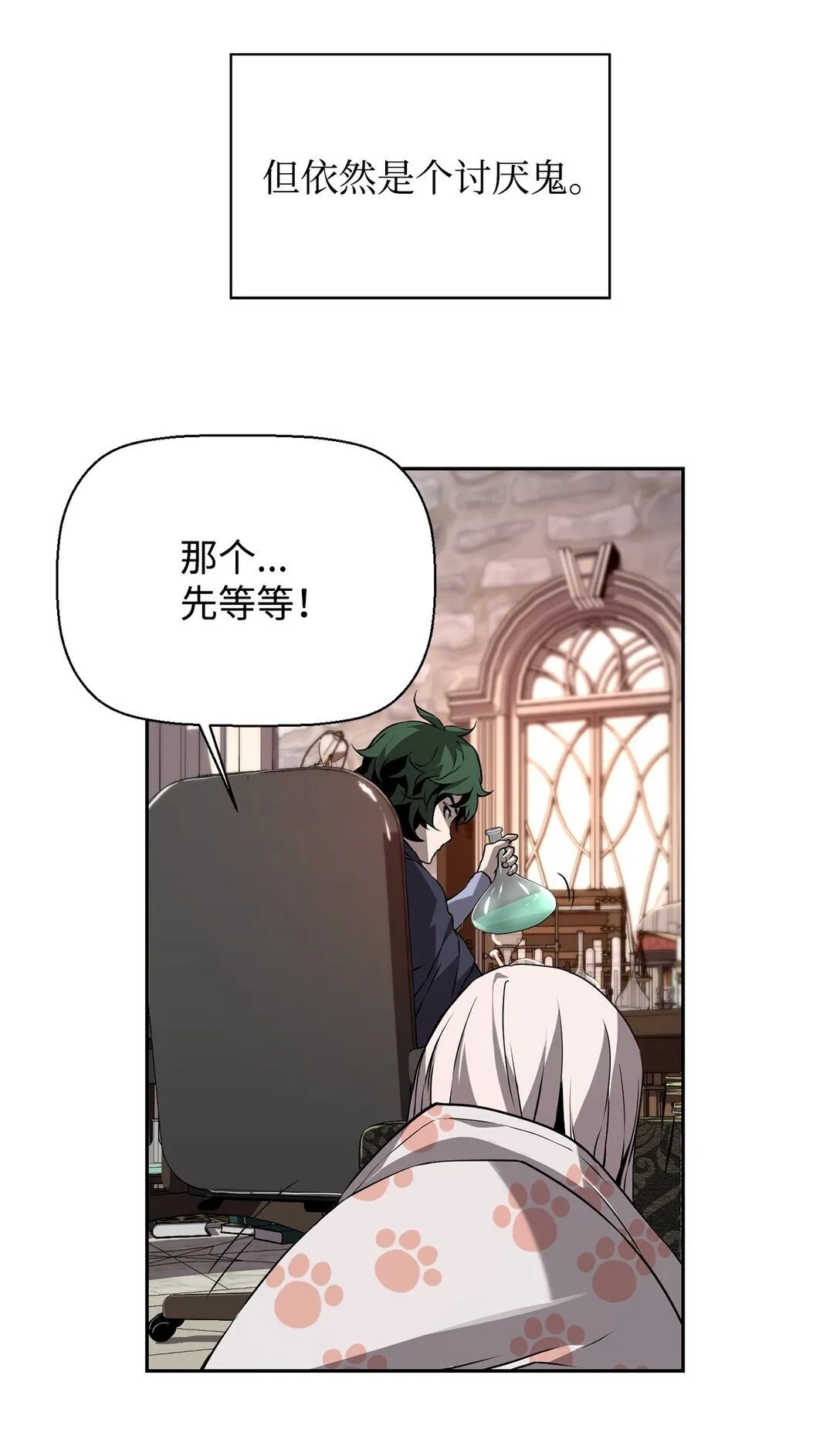 06 研制成功6
