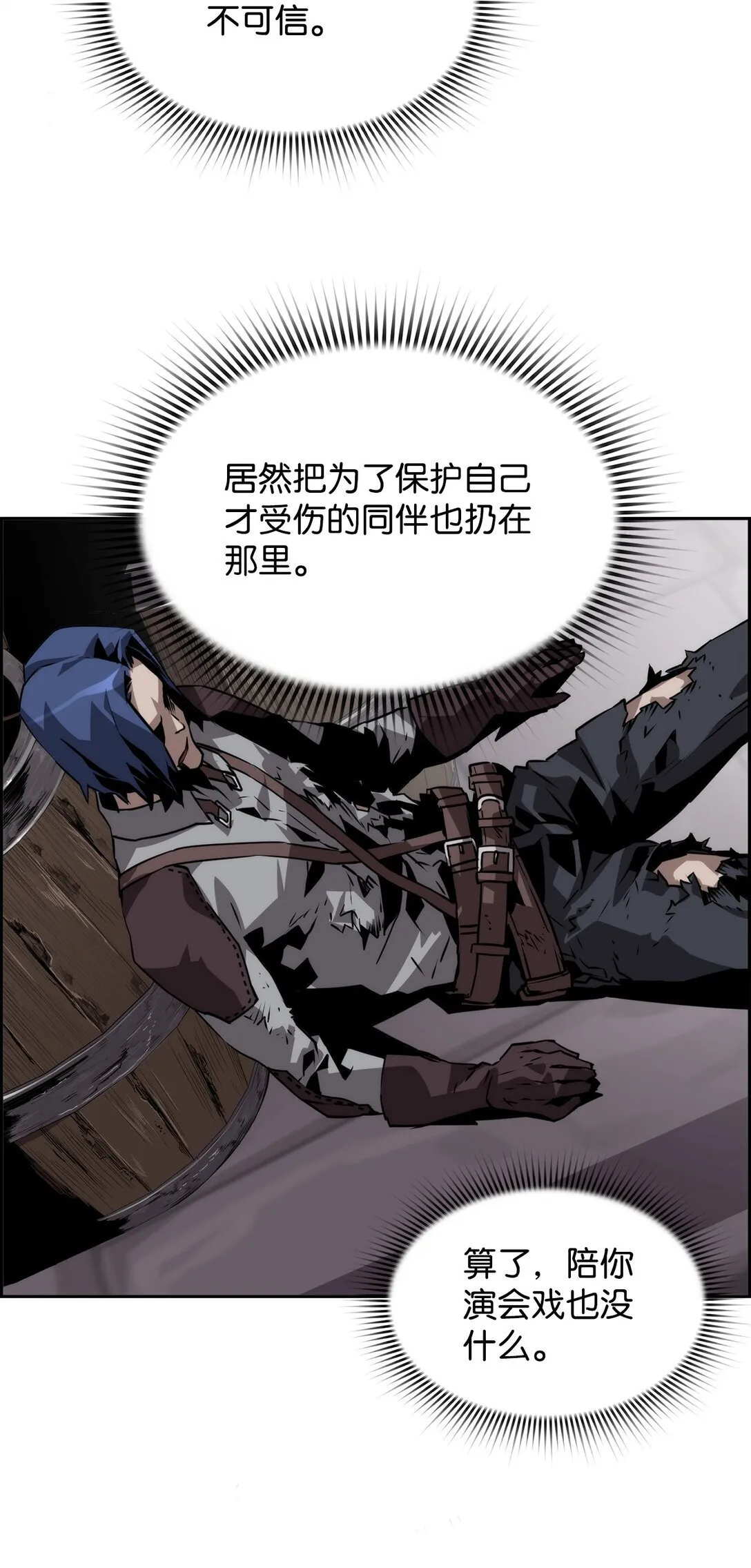 09 幻觉46