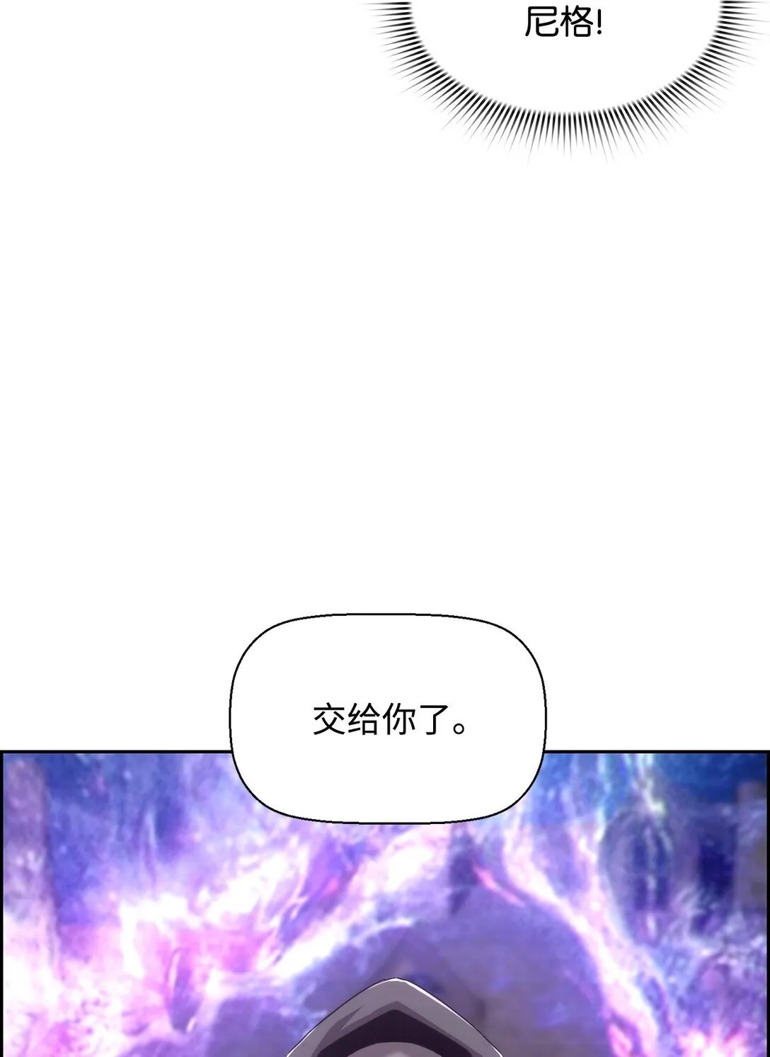 11 薇薇安的过去9