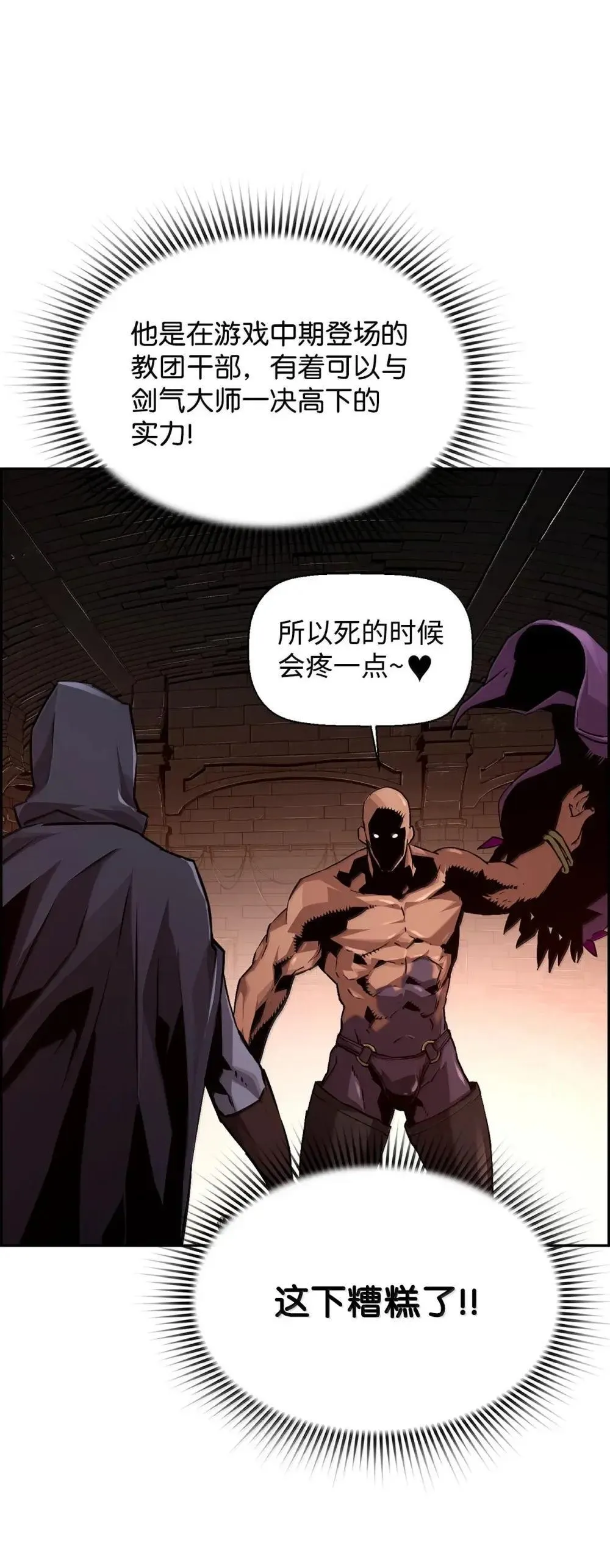 32 新技能7