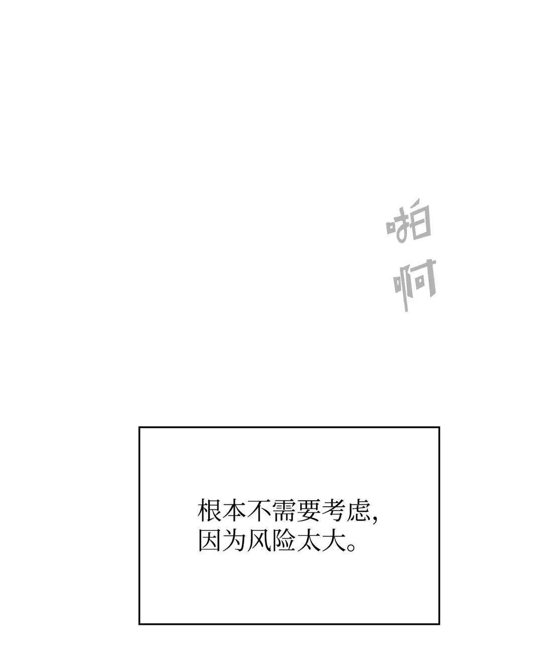 05 合作伙伴26