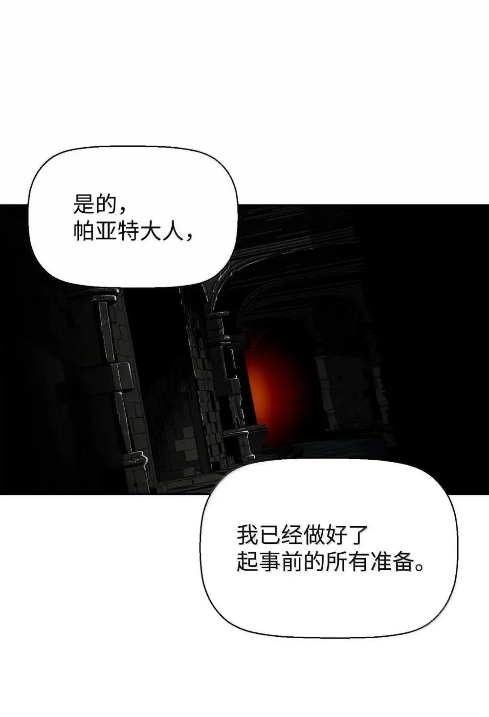 31 恐怖袭击1