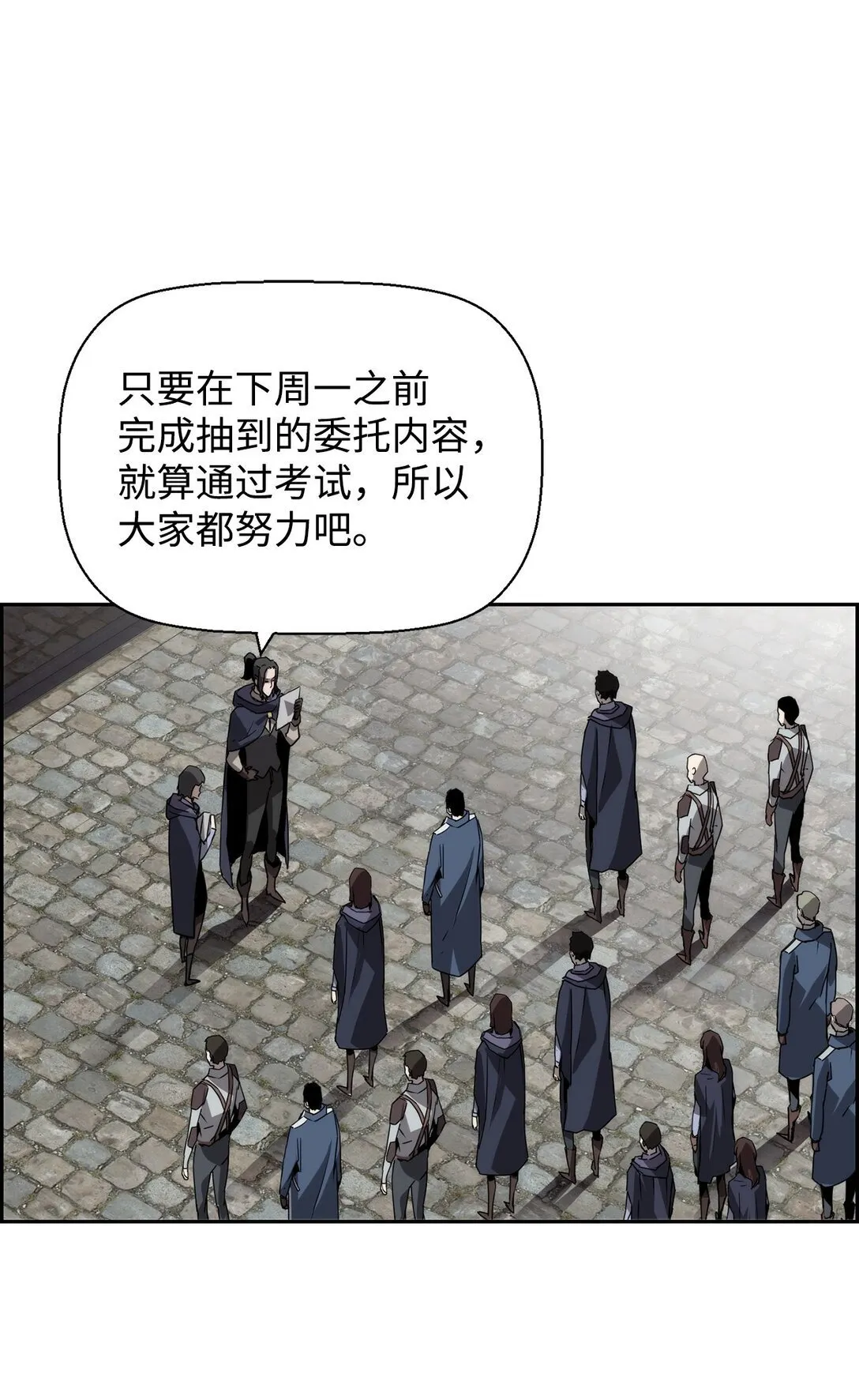 06 研制成功55