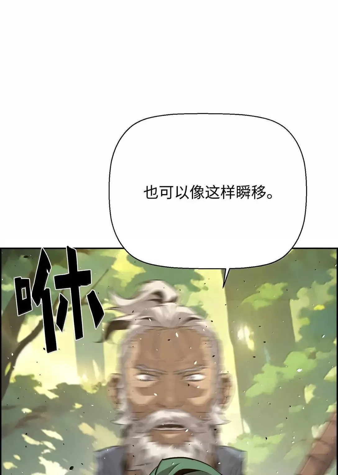 37 成了弟子55