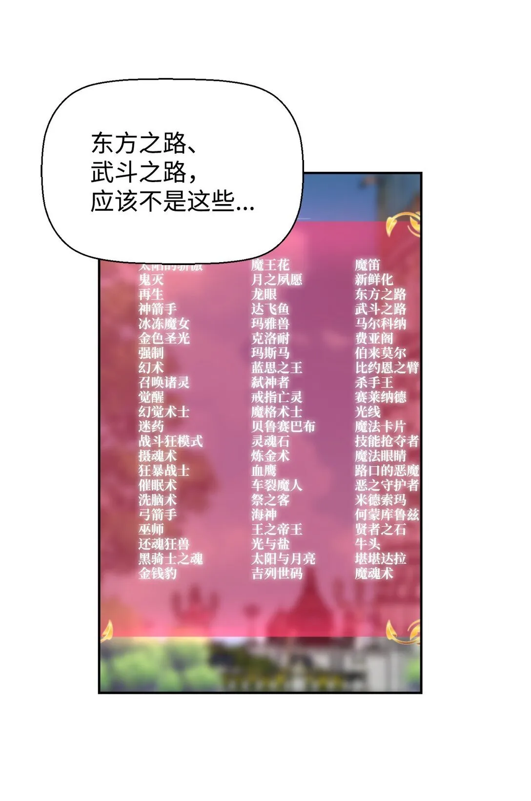 01 命运65