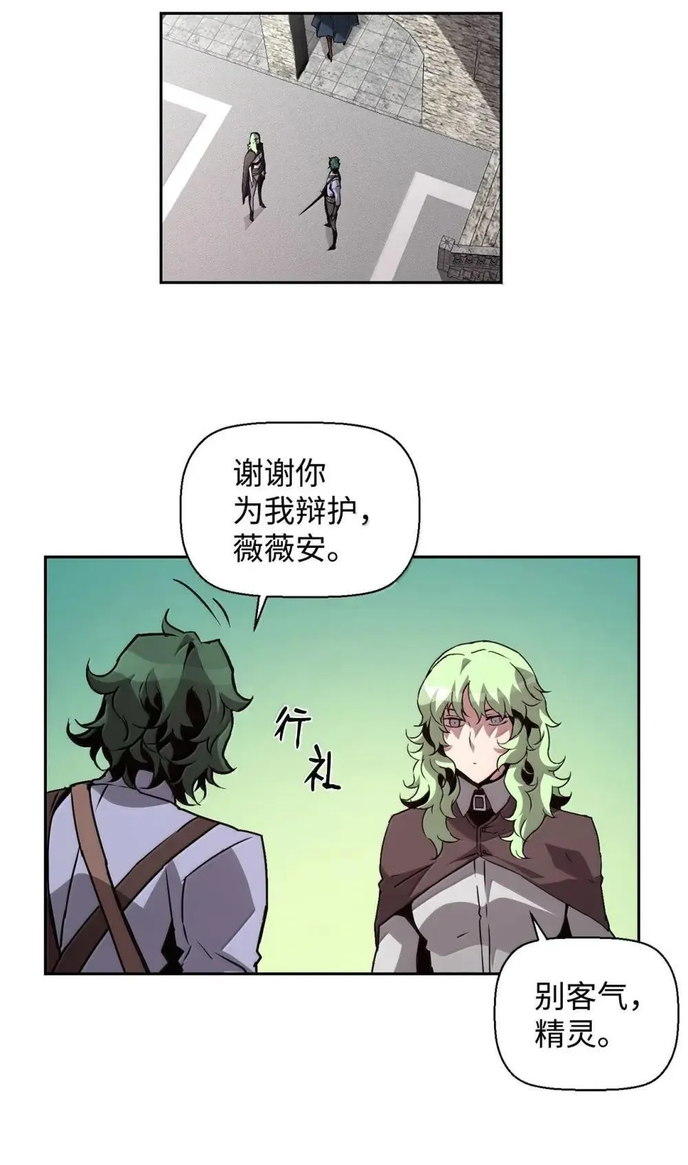 28 被怀疑96
