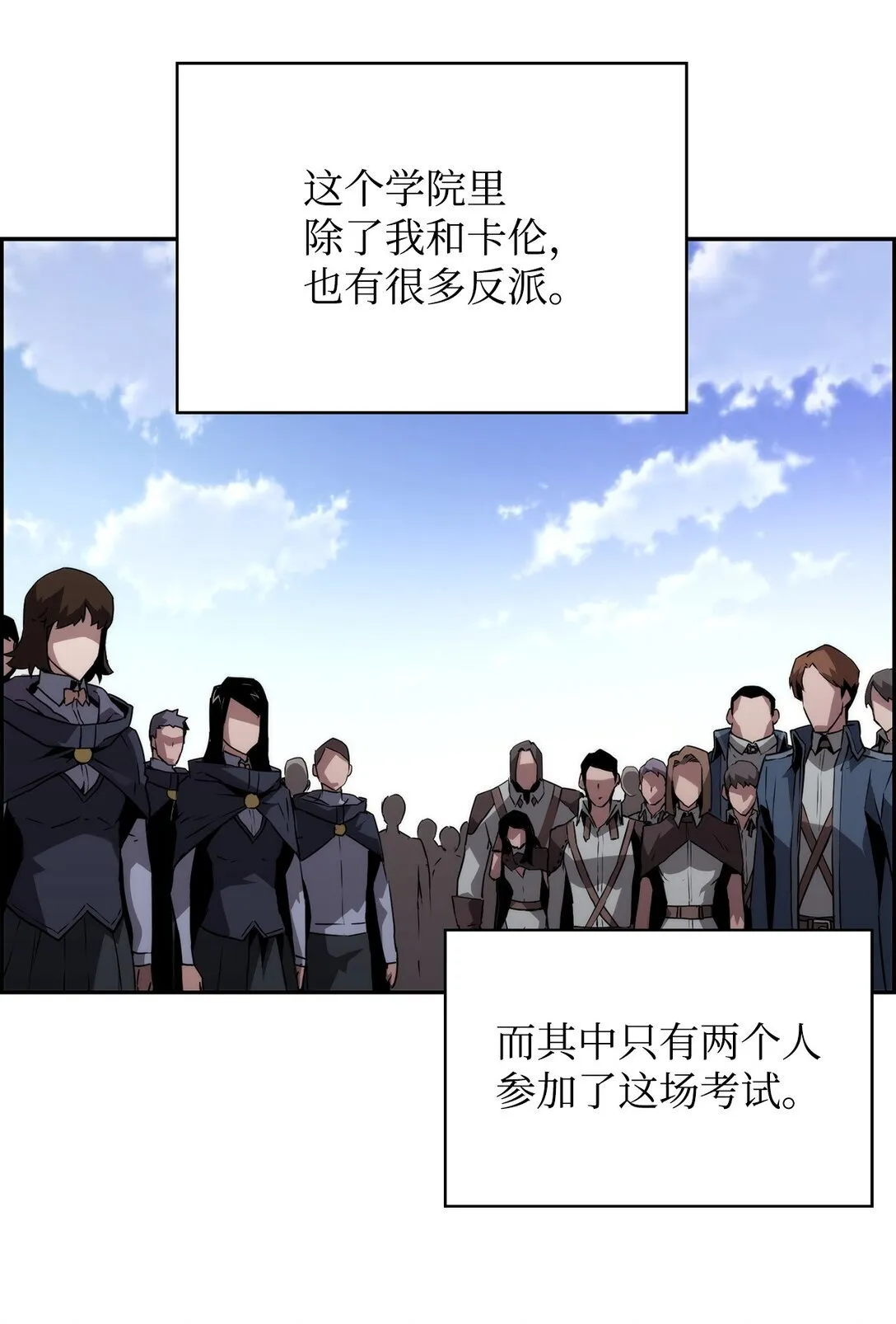 06 研制成功58