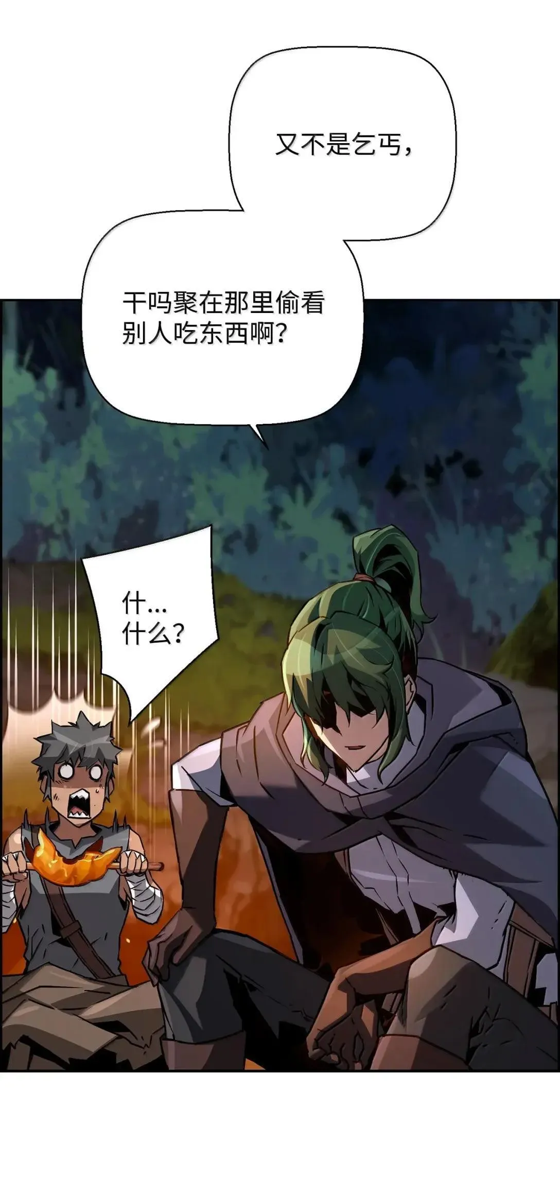 38 本杰明39