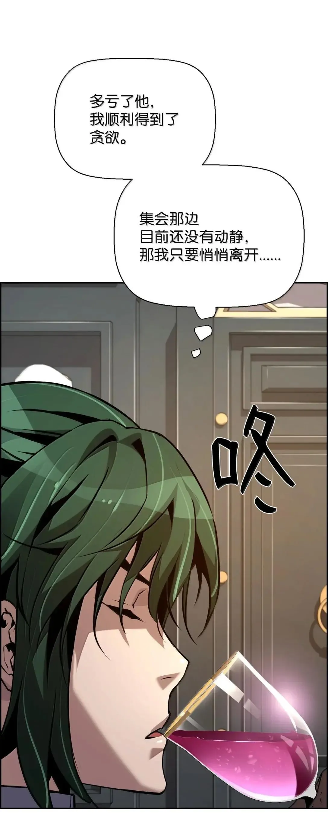 40 胡杉5