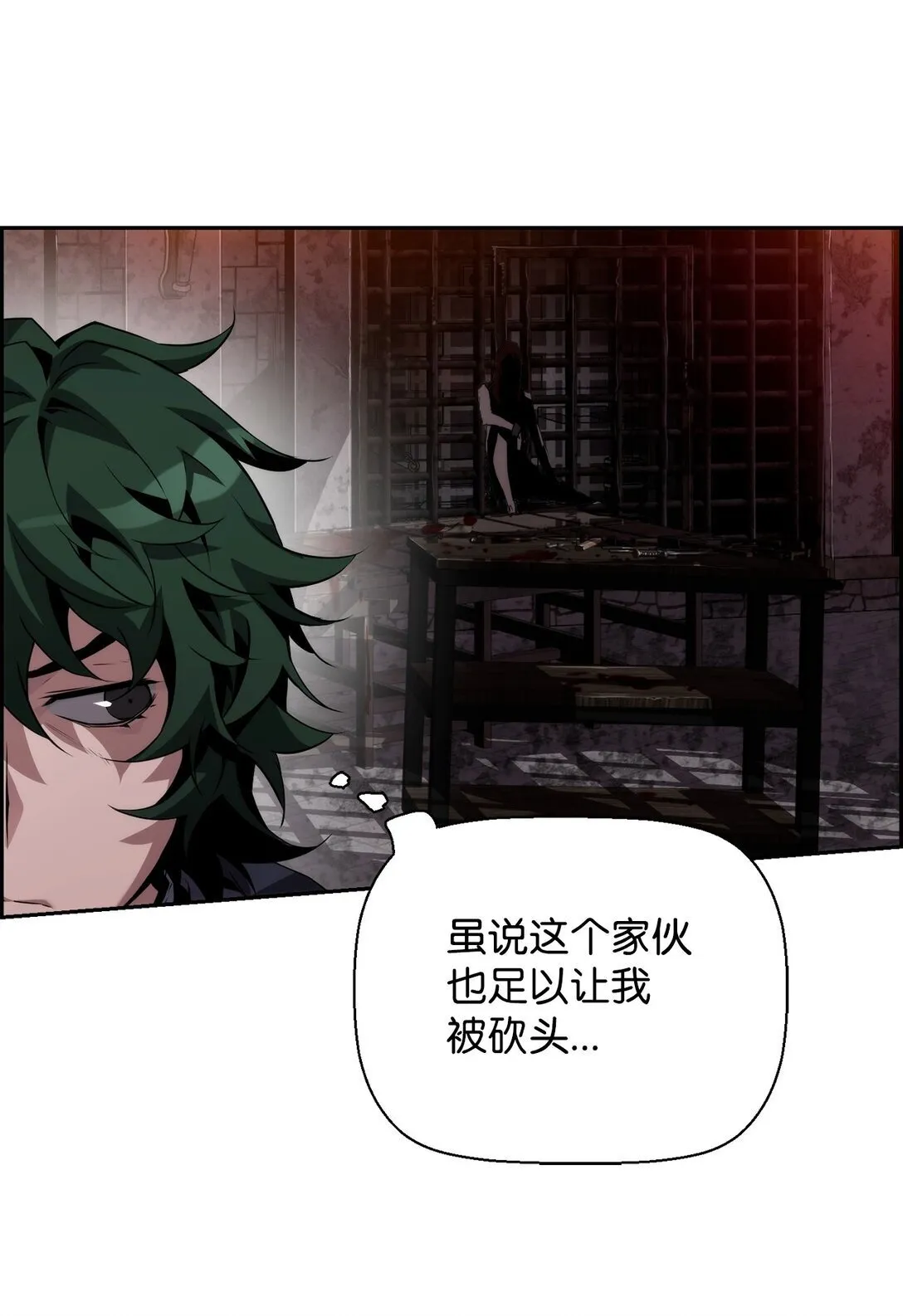 02 剑气大师13