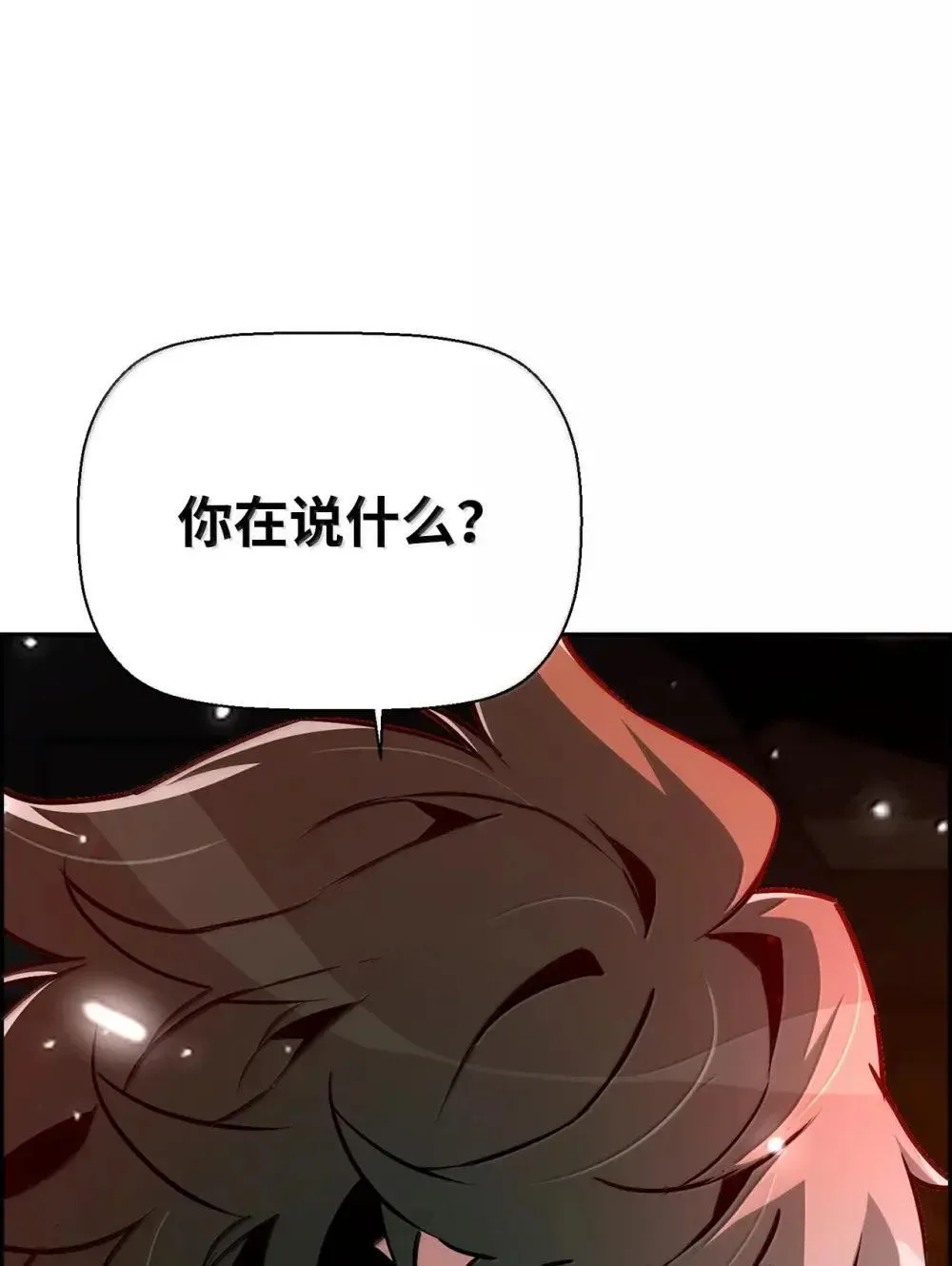 30 原因41