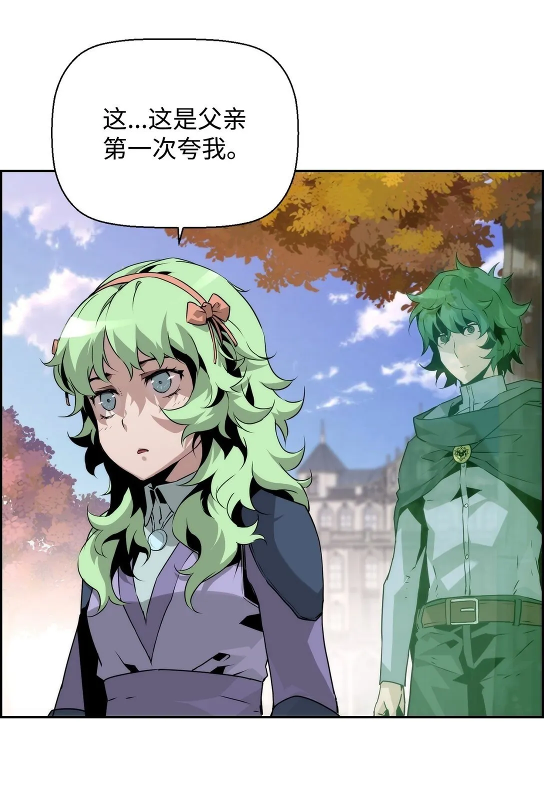 11 薇薇安的过去96