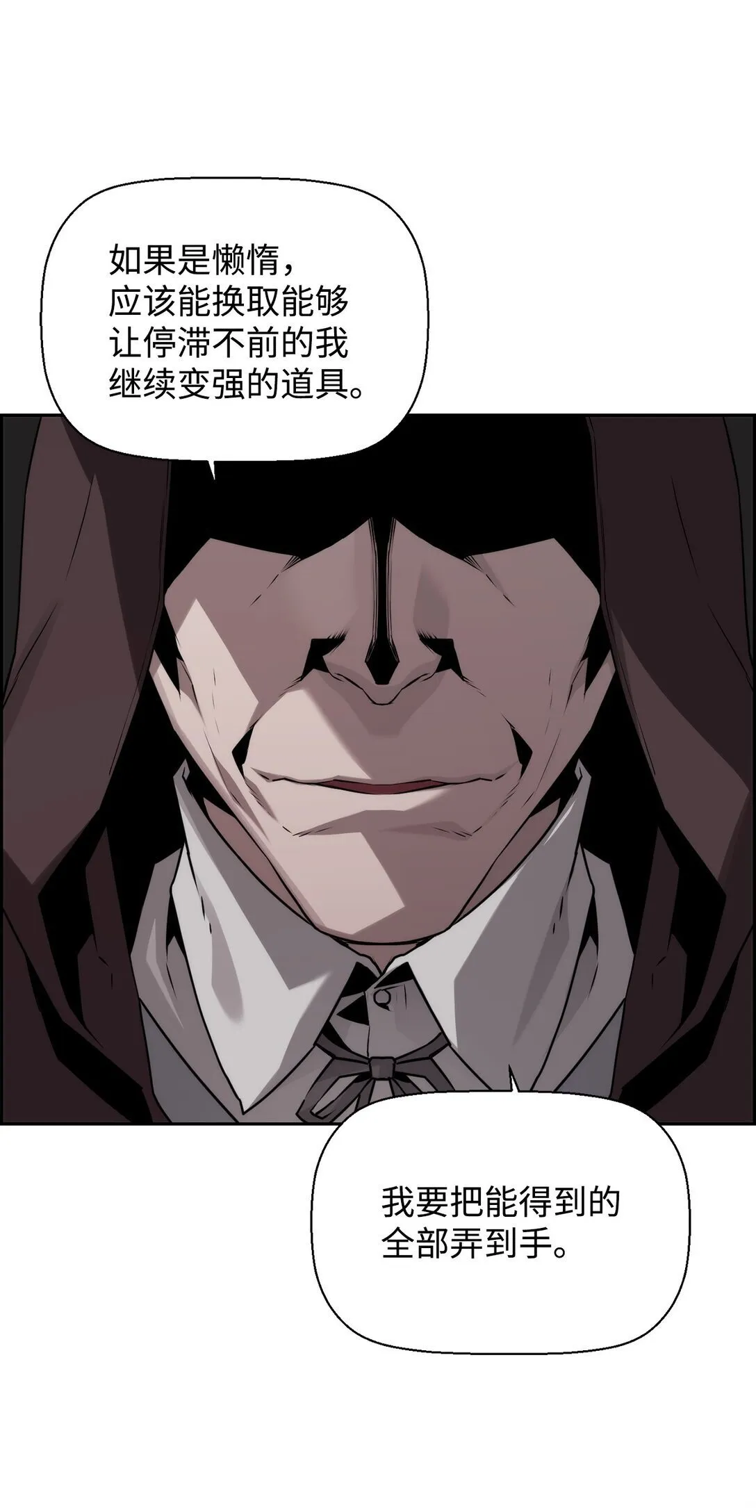 18 前往集会54