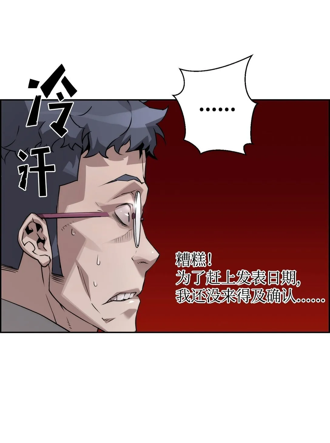 17 揭露真相13