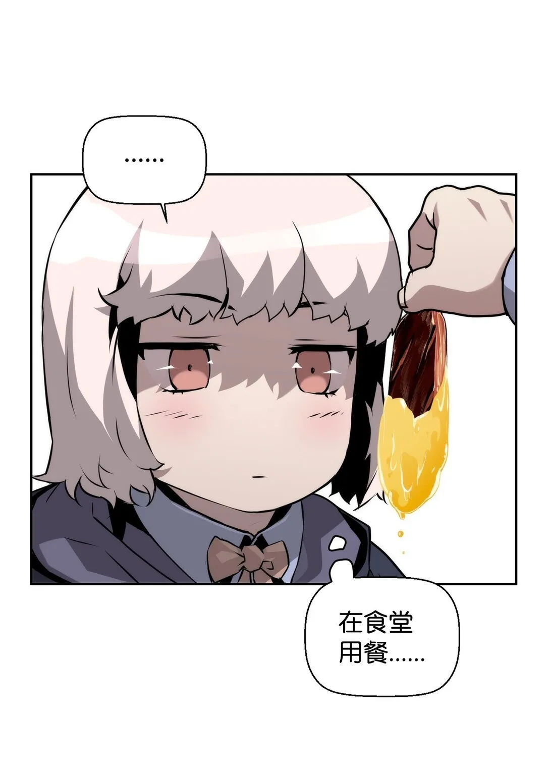 17 揭露真相65