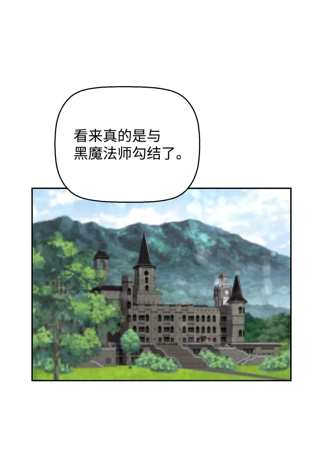 12 找到幕后主使47