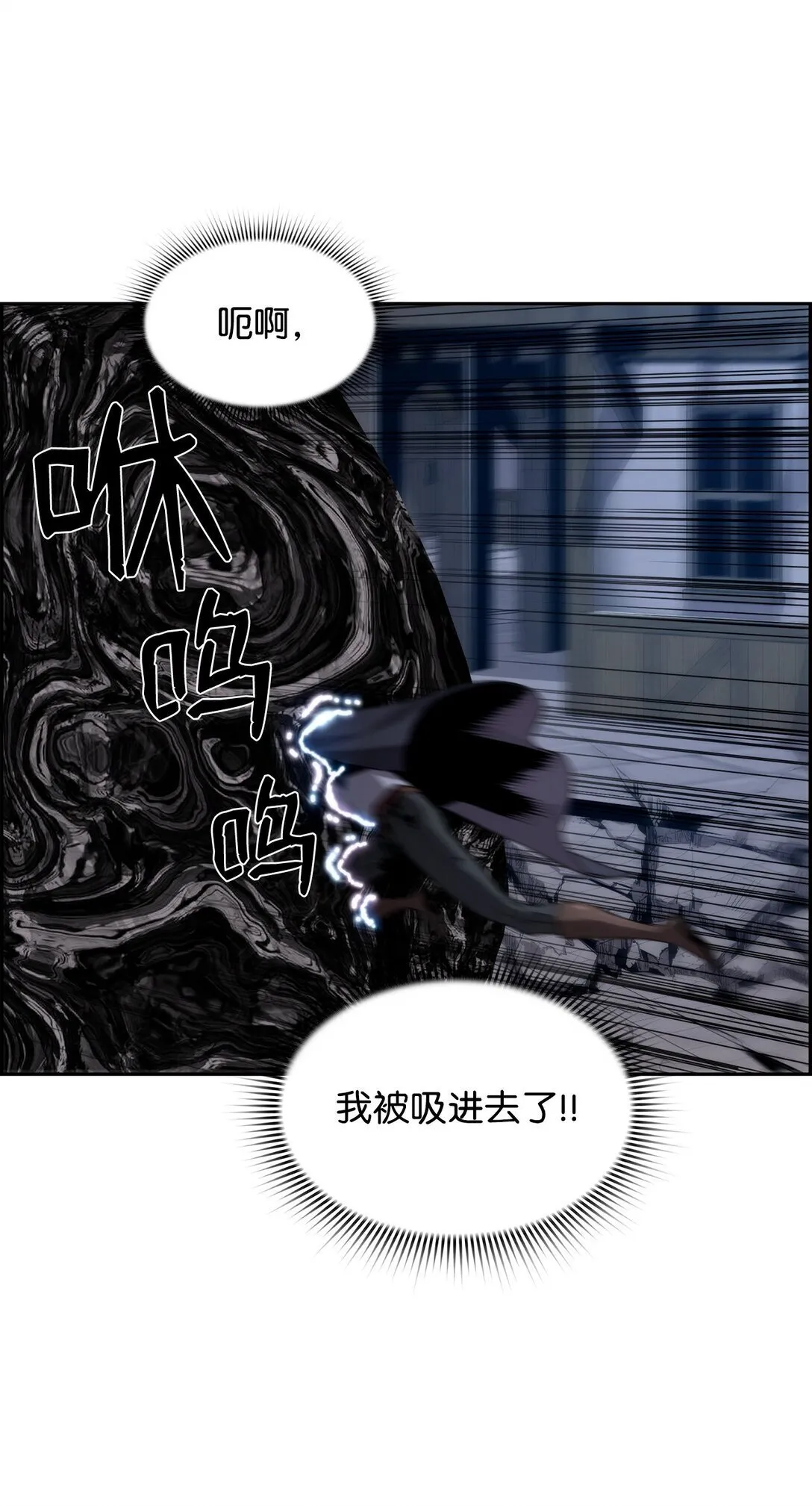 11 薇薇安的过去17