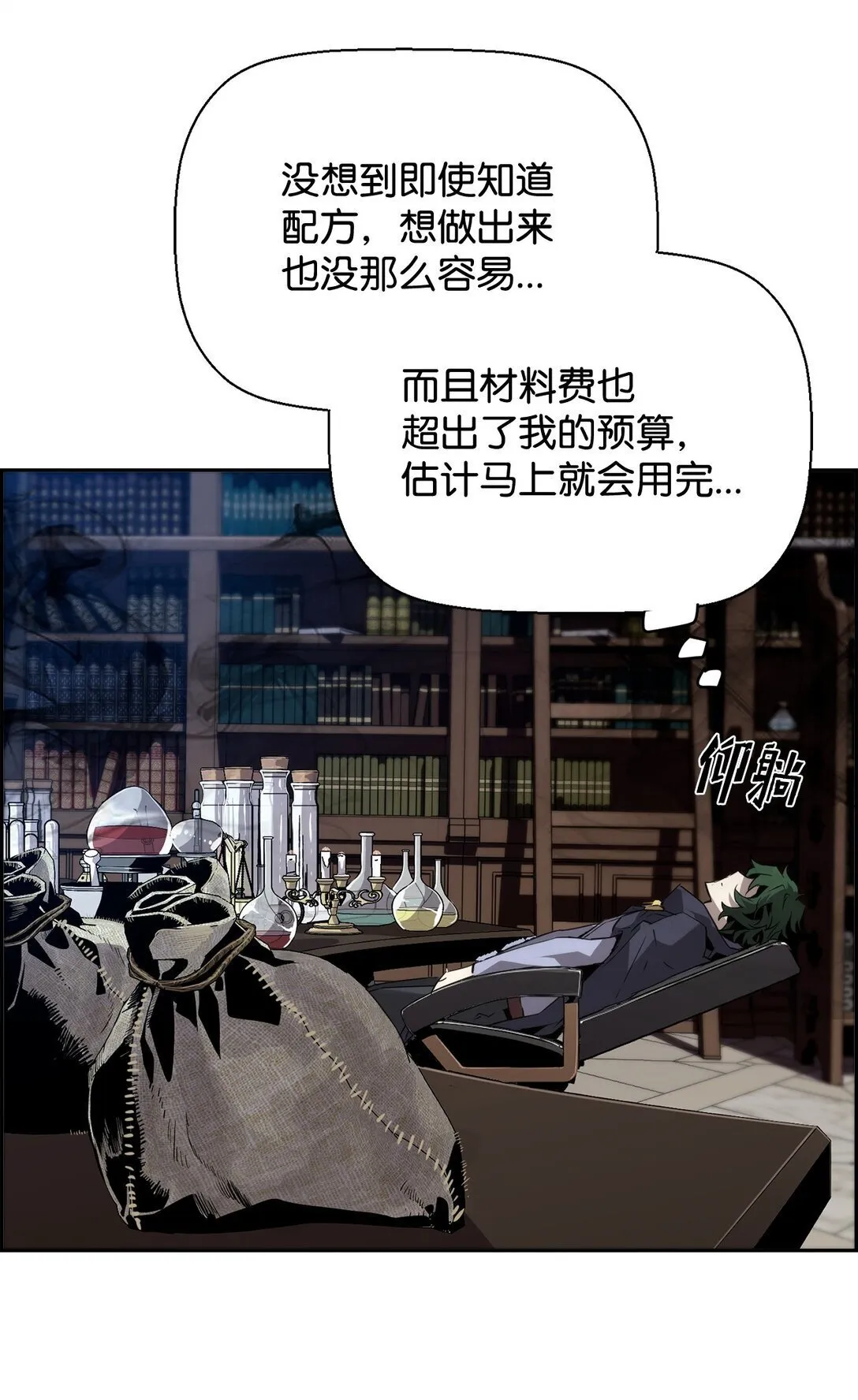 04 学习剑术64