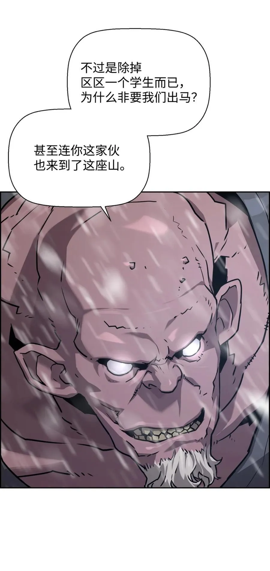 24 期末评价82