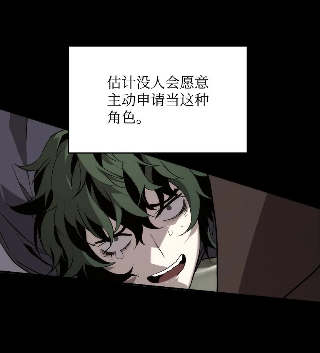 01 命运37