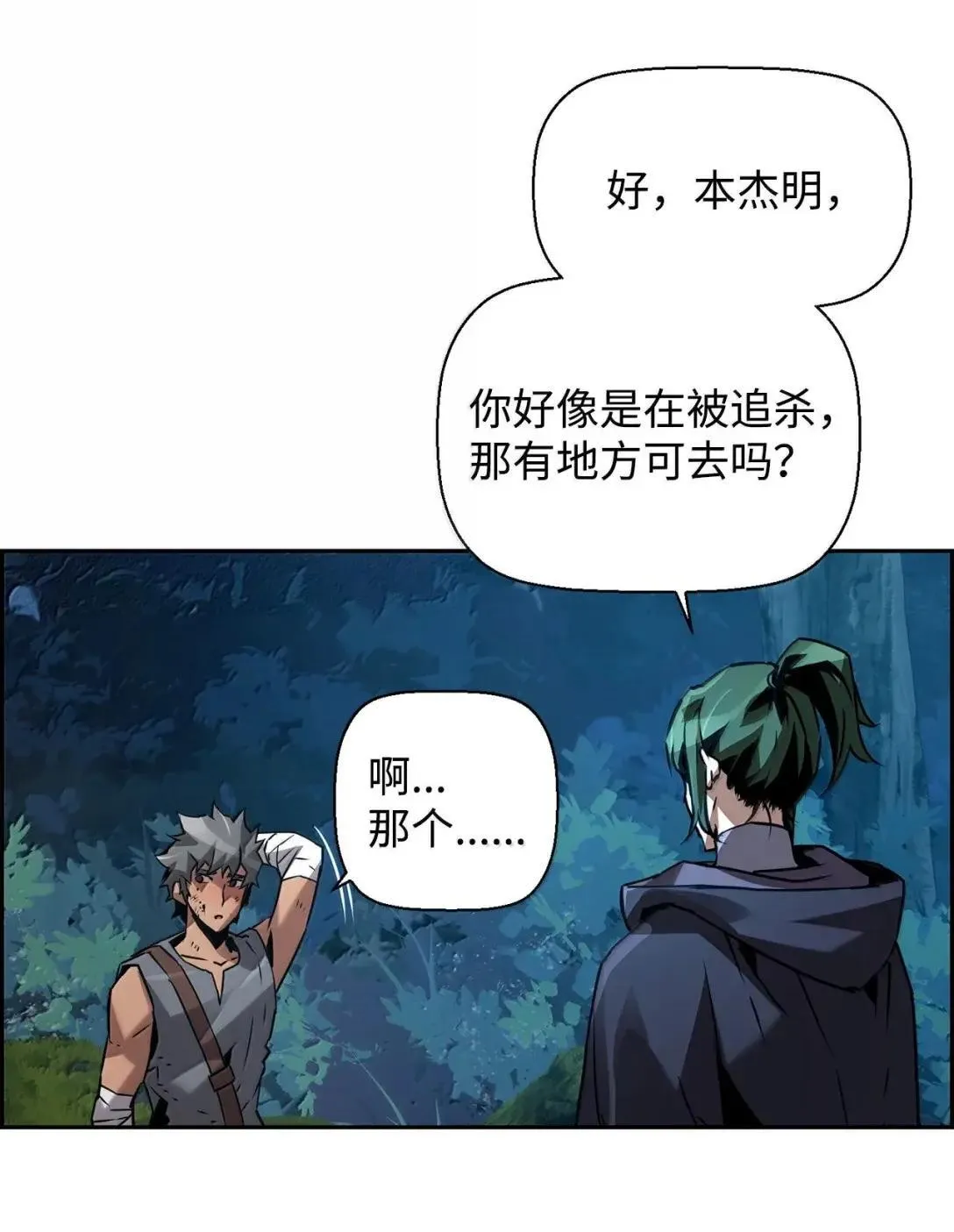 38 本杰明92