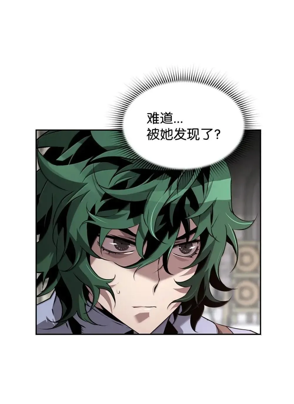 28 被怀疑50