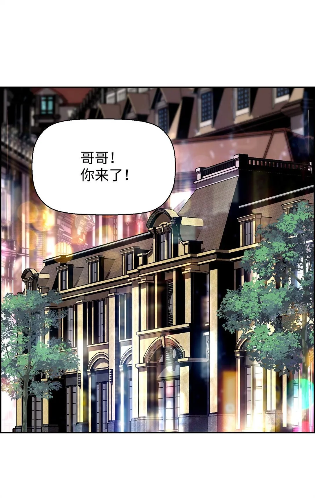 05 合作伙伴56