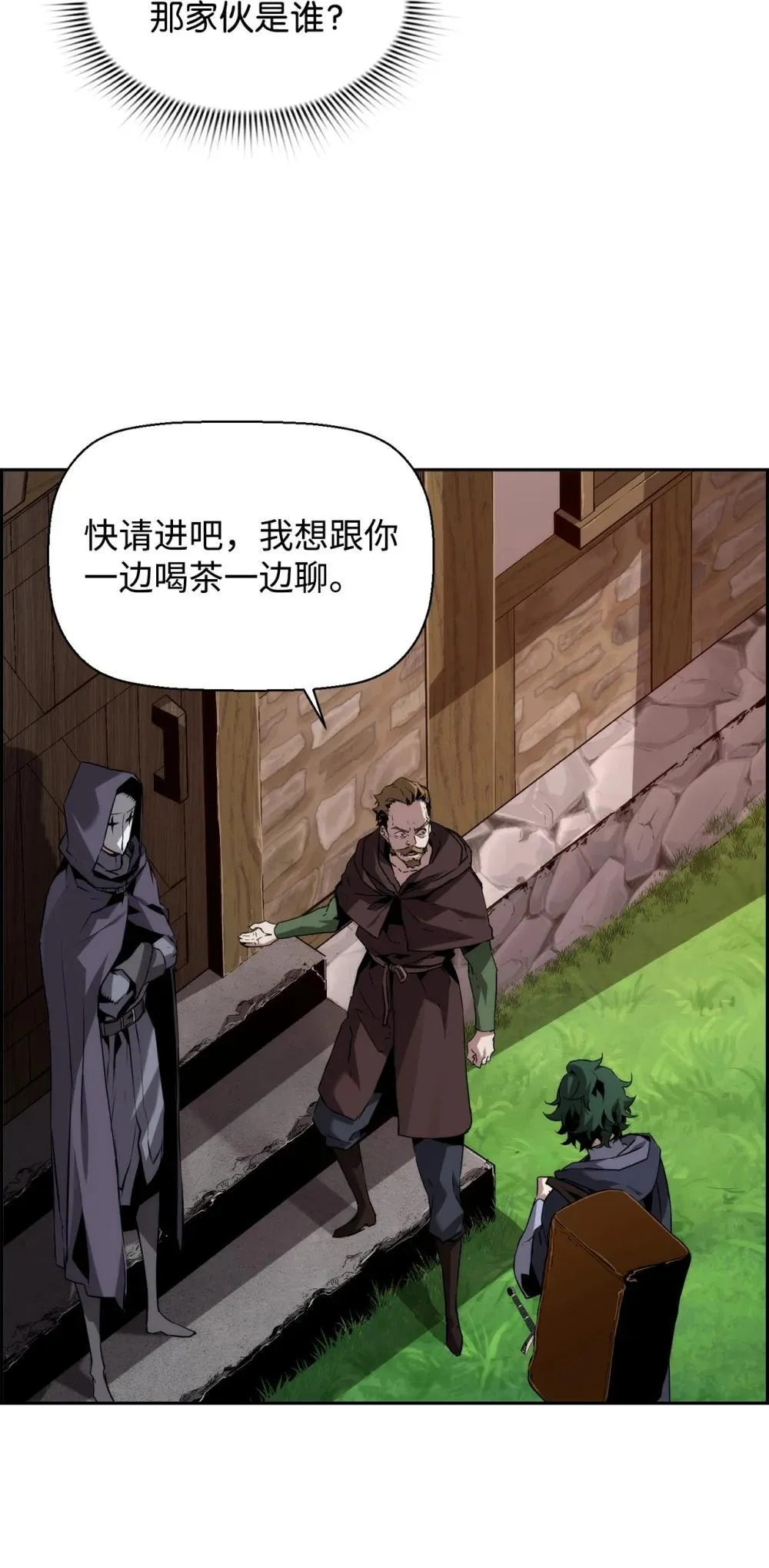 21 成了有钱人30