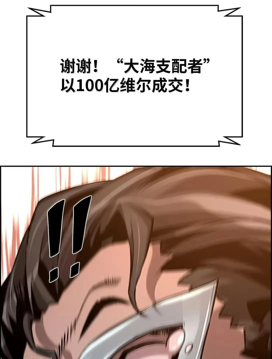 39 雅本家的财力85