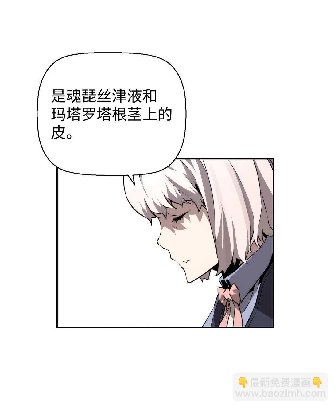 13 魔塔22