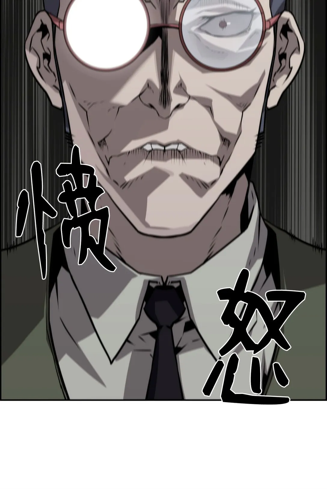 15 无耻的博班44