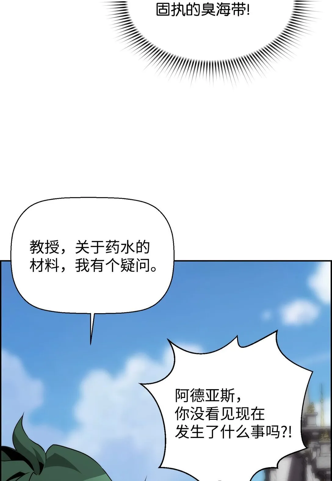 17 揭露真相5