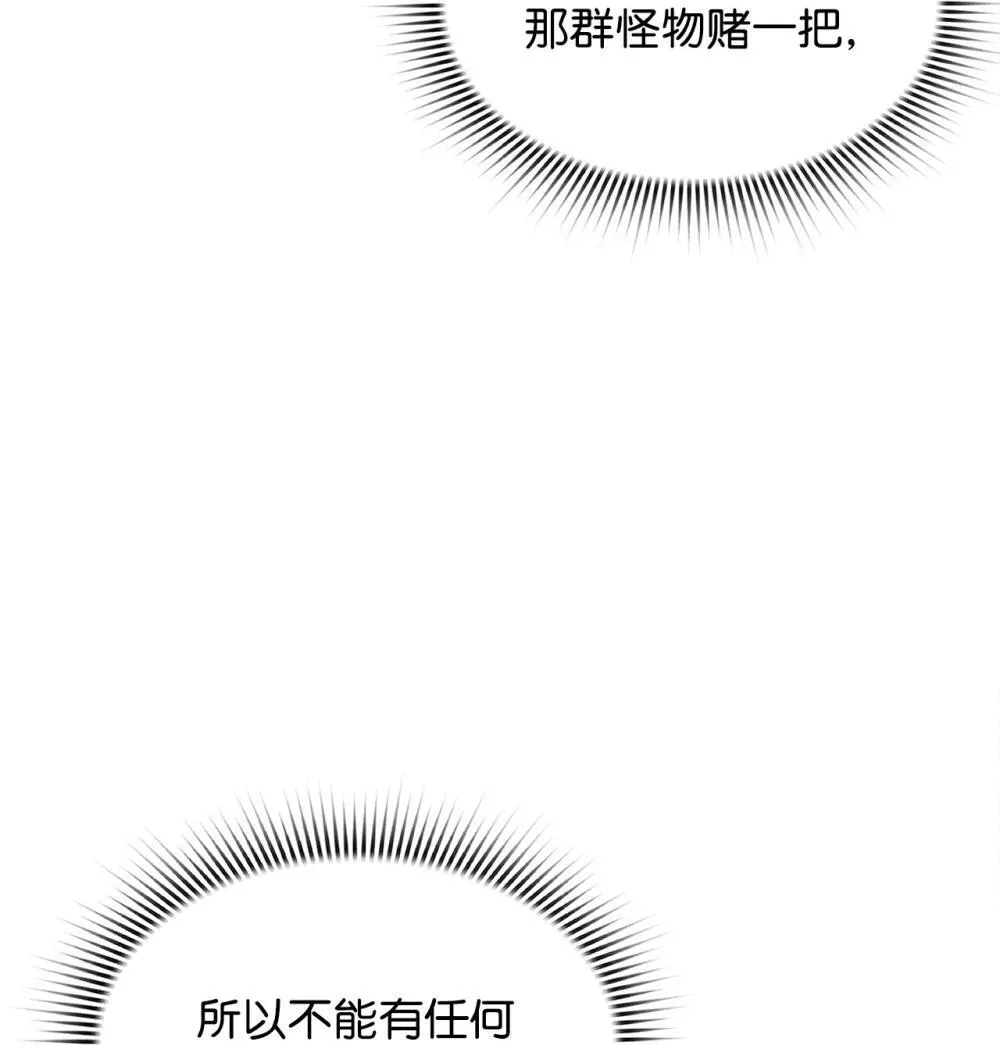 19 萨隆的庇护67