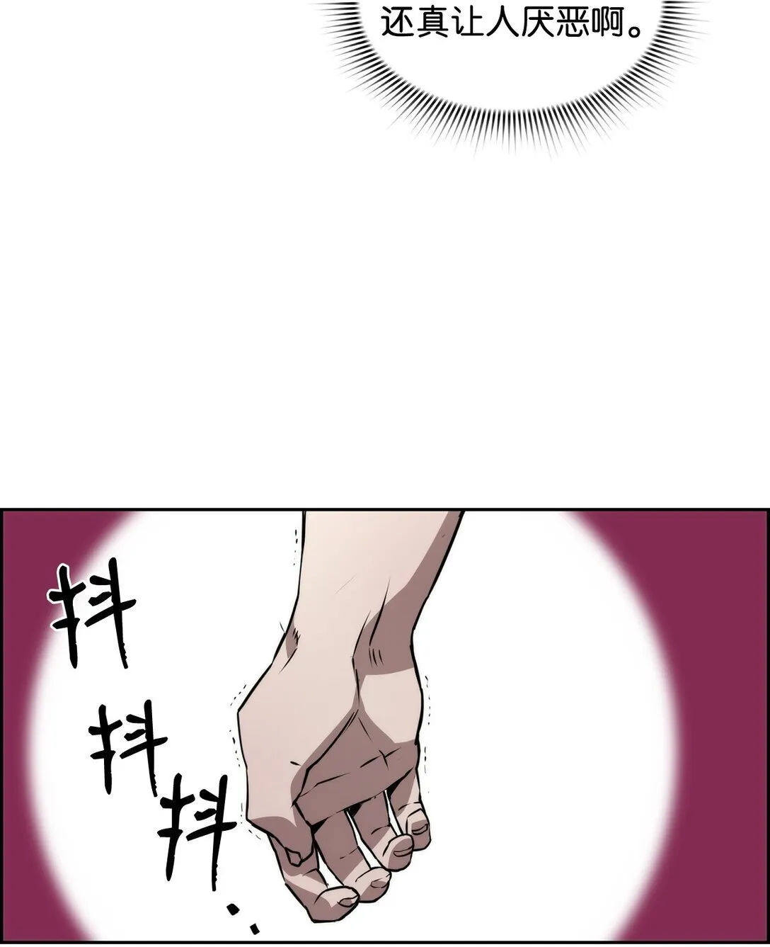 17 揭露真相40