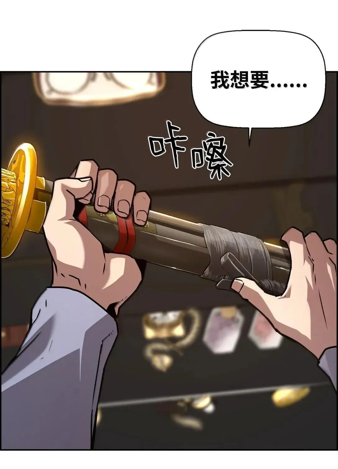 34 出发35