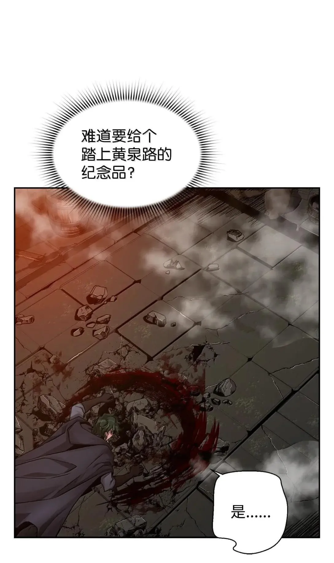 33 守护36
