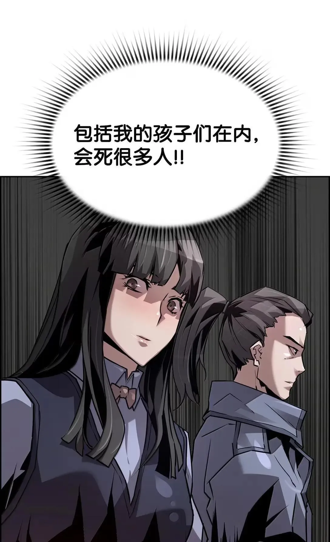 33 守护47