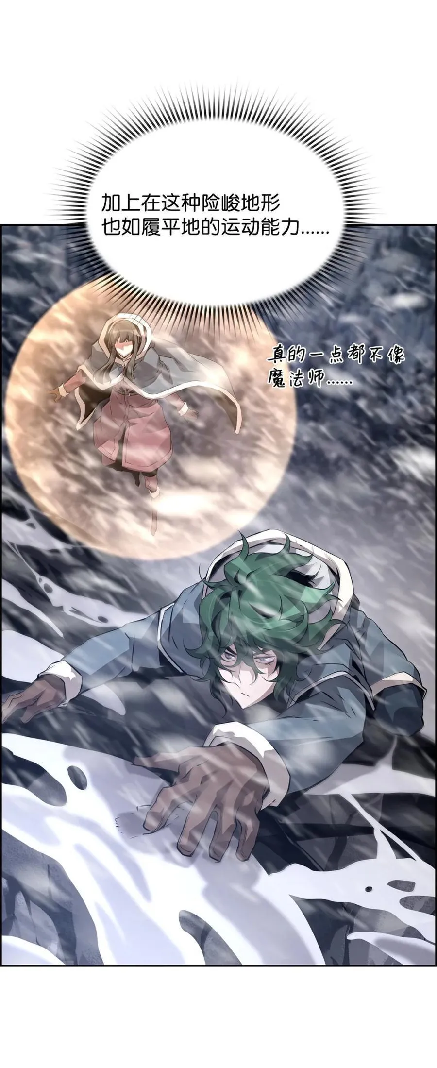25 遇袭4