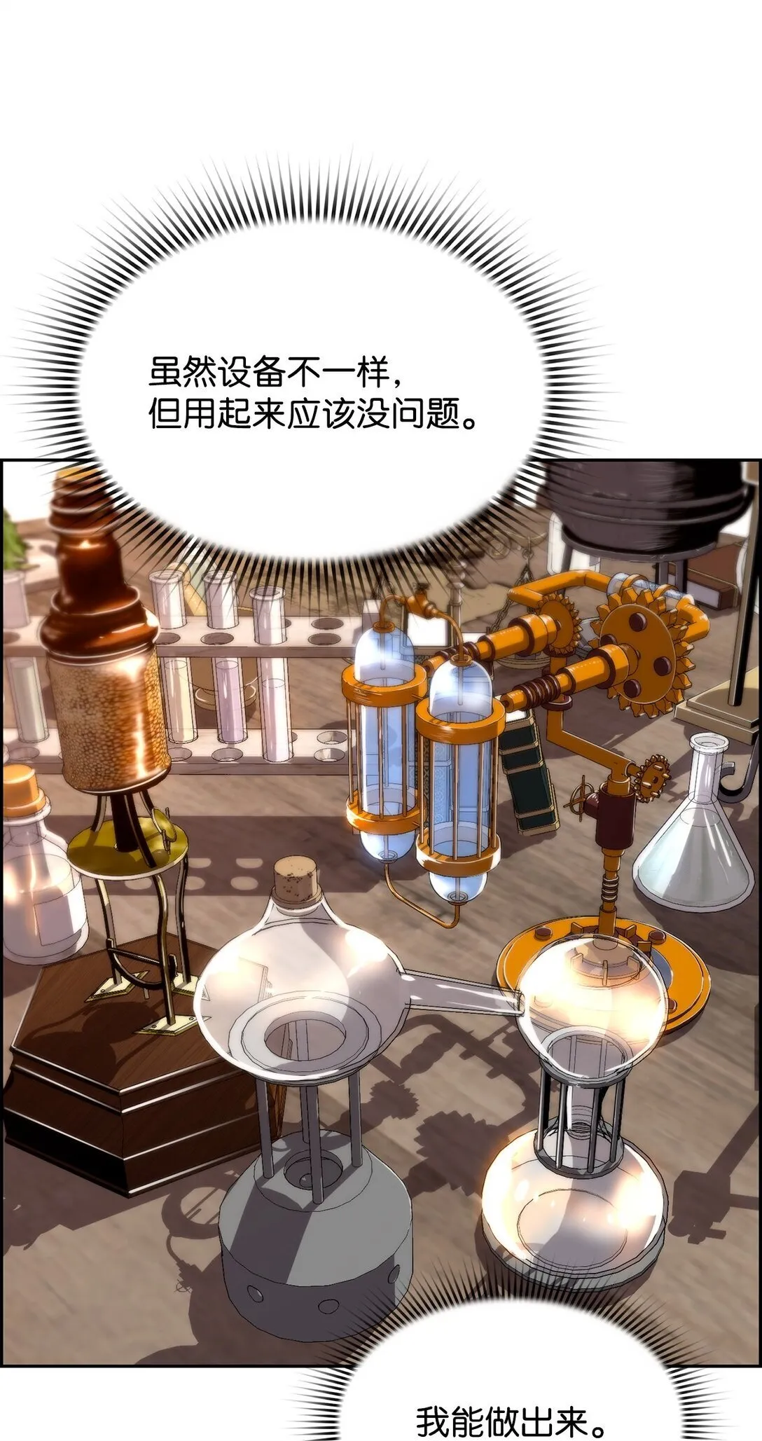 13 魔塔40