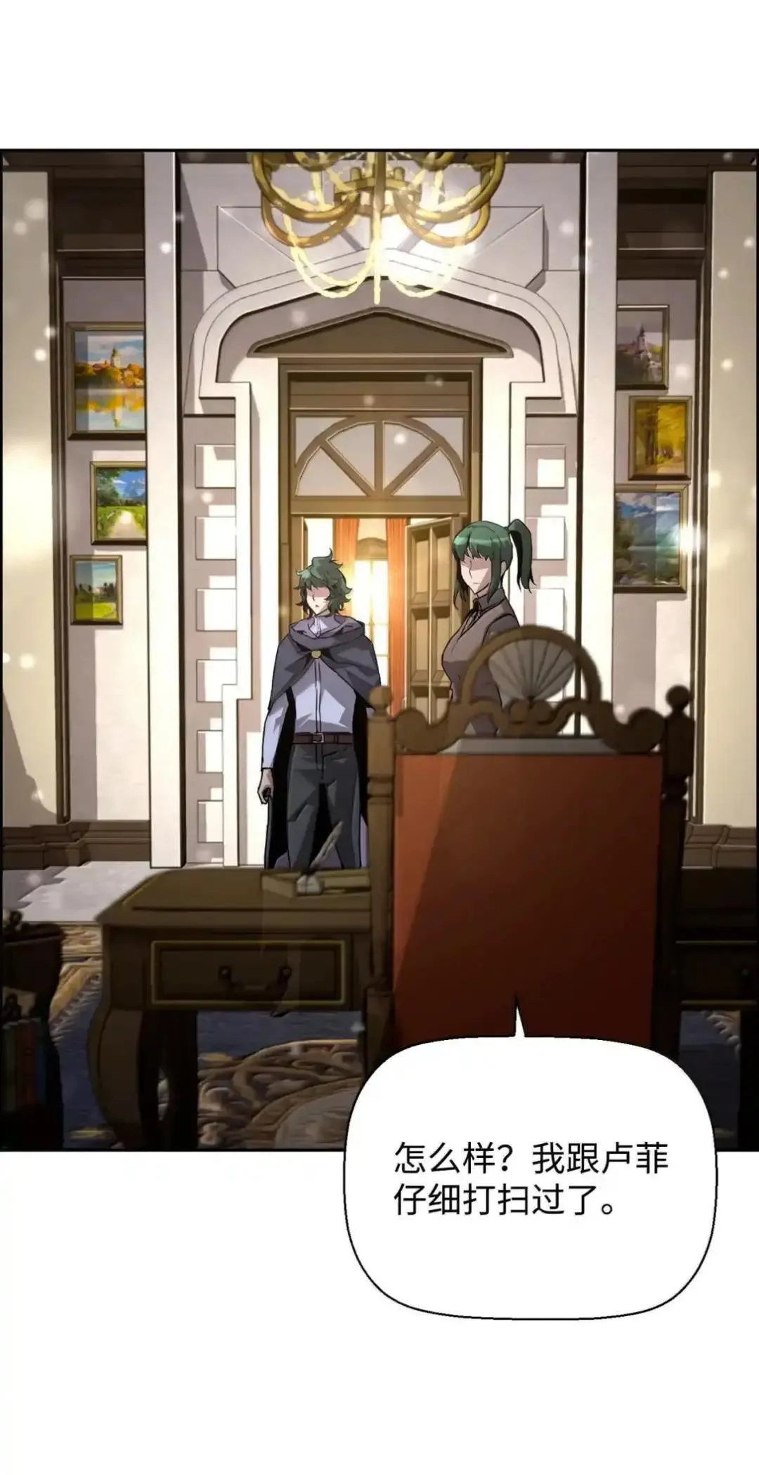 29 原罪44