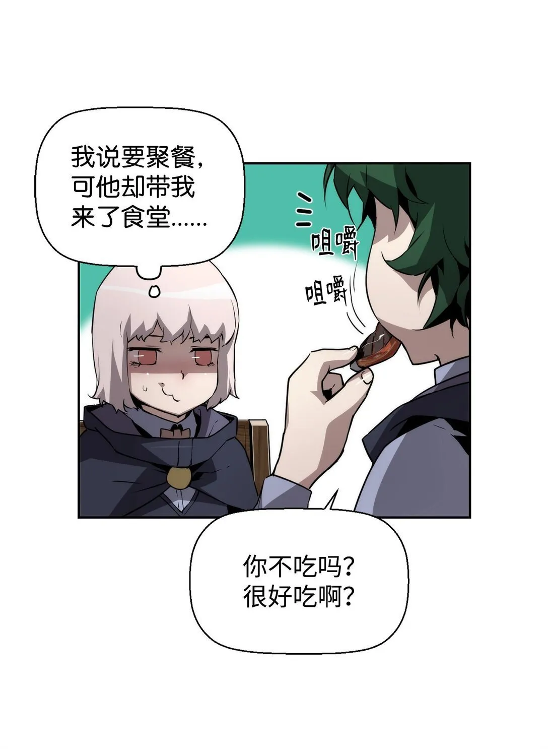 17 揭露真相59