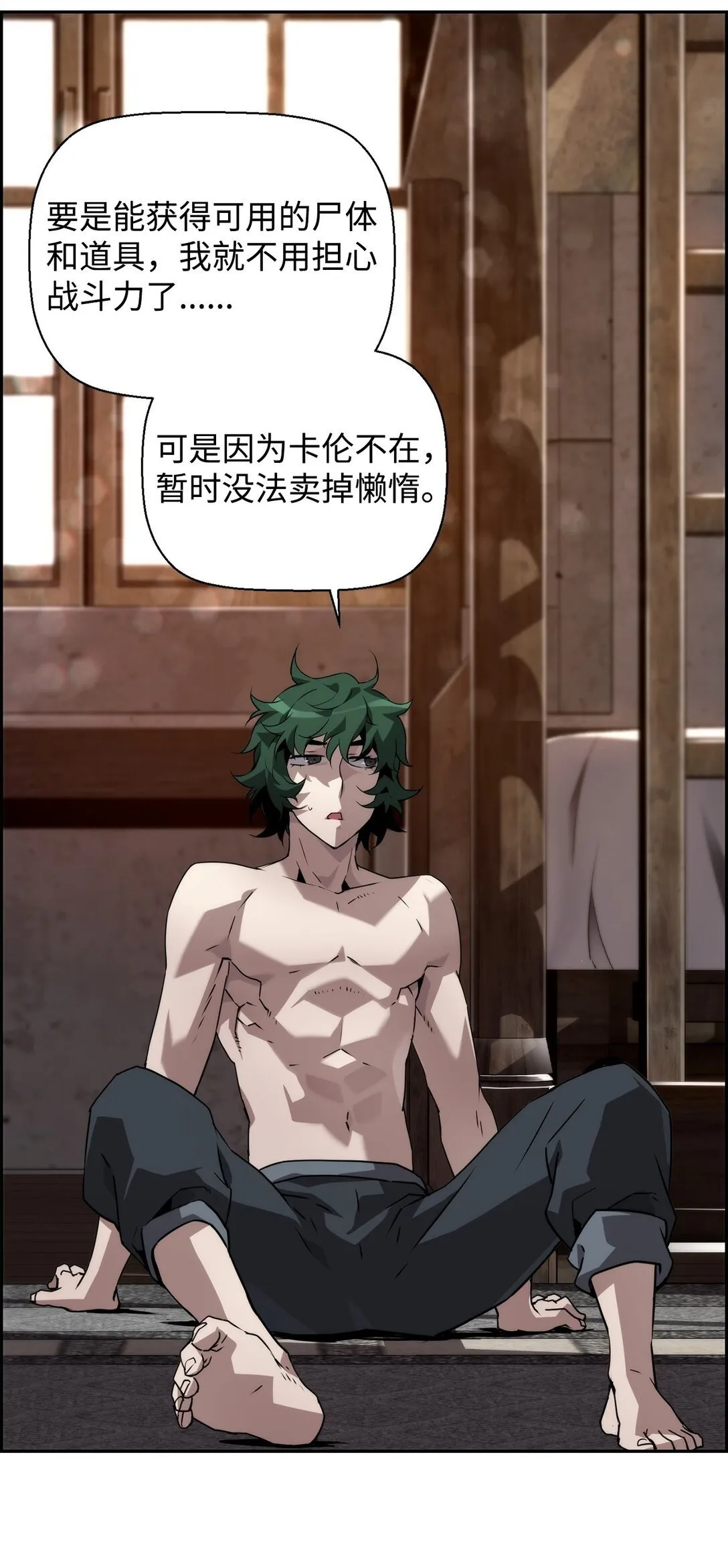 16 考试49