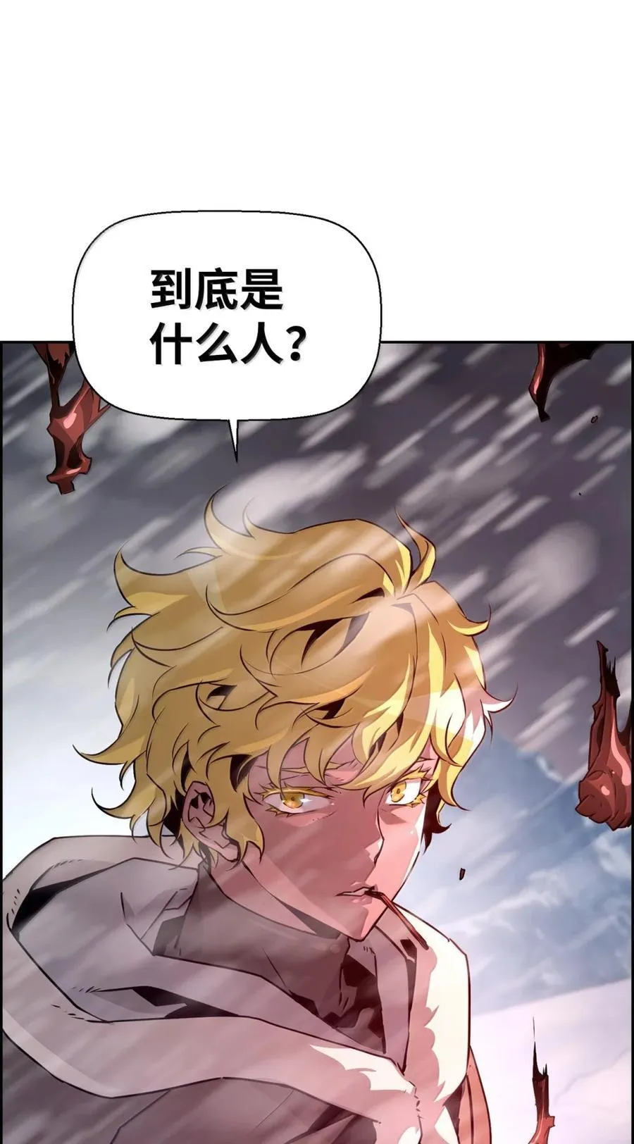 27 蒂爱纳的助力86