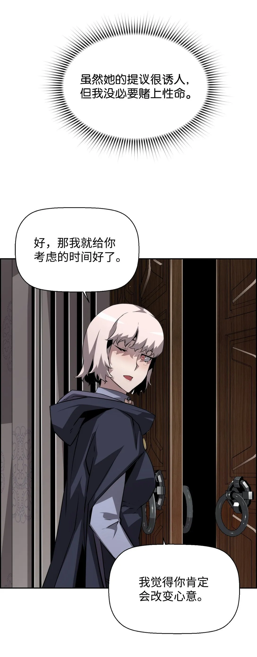 05 合作伙伴23