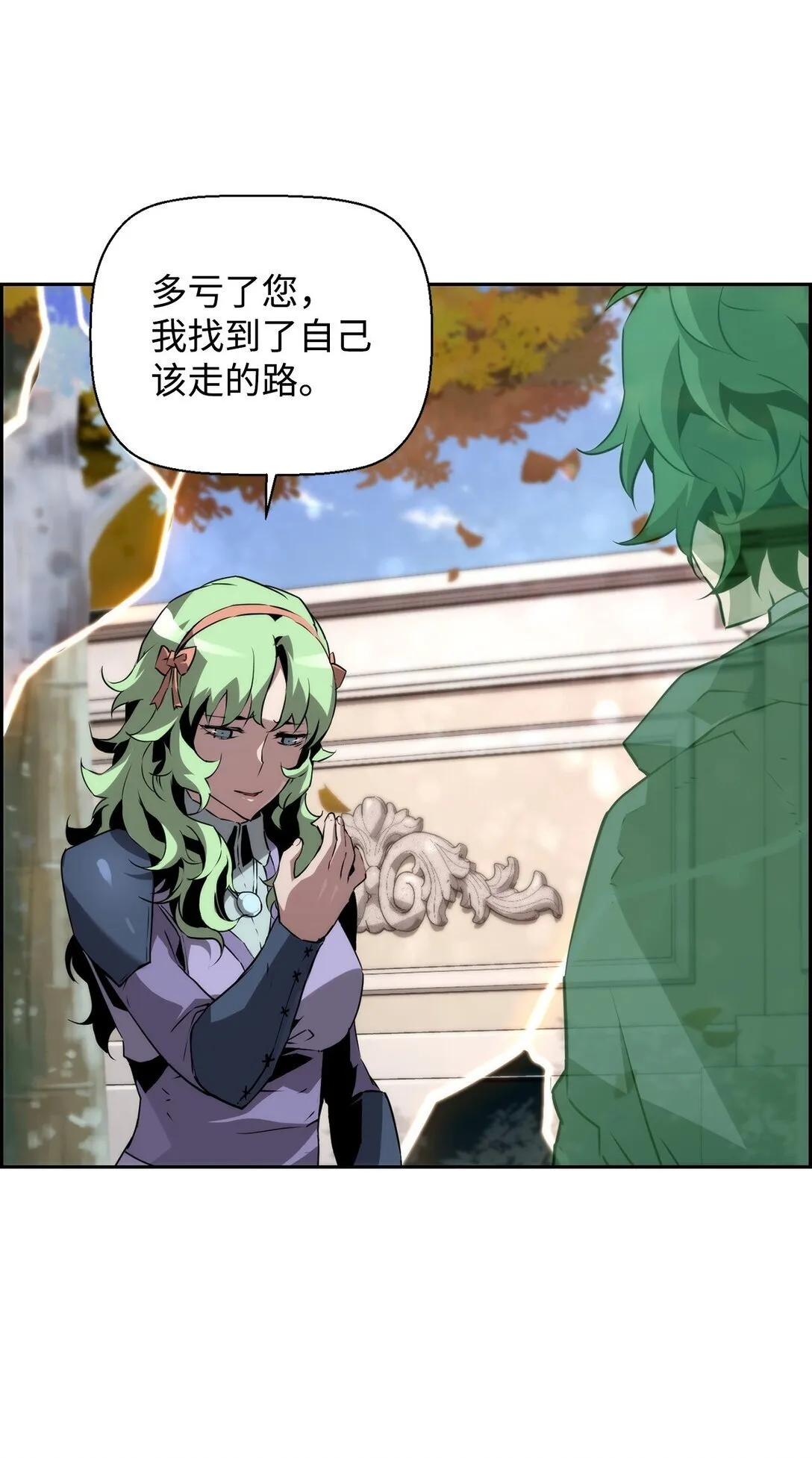 11 薇薇安的过去102