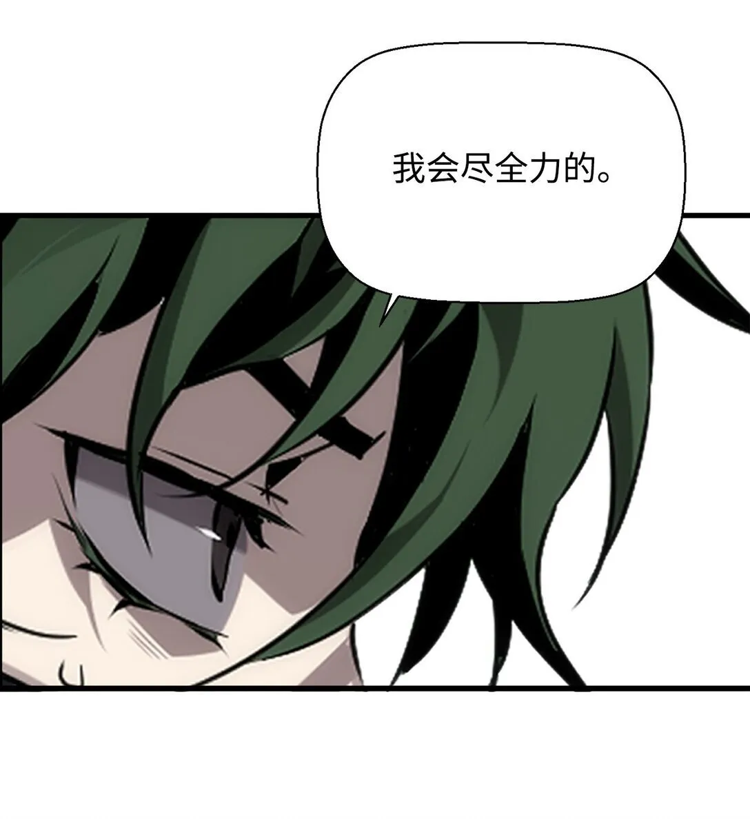 01 命运25